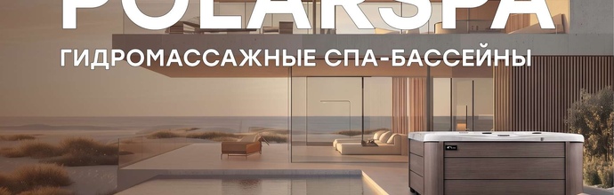 Представляем новую коллекцию